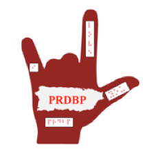 PRDBP logo